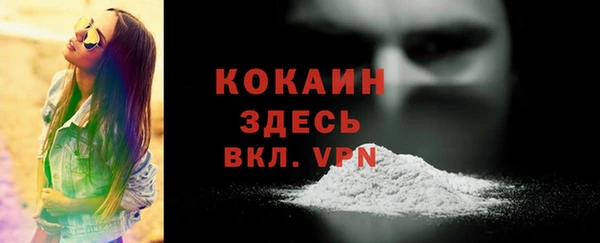 MDMA Premium VHQ Верхний Тагил