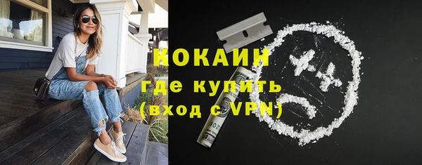 MDMA Premium VHQ Верхний Тагил