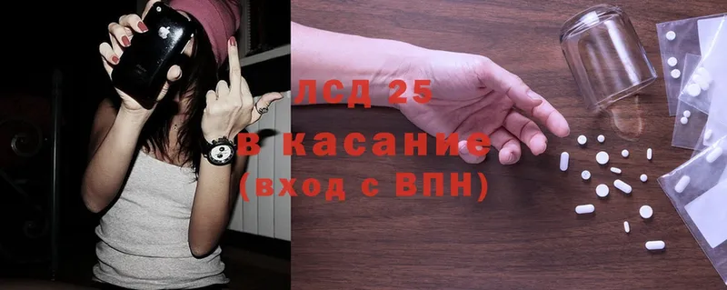 Лсд 25 экстази кислота  где купить наркоту  Полевской 