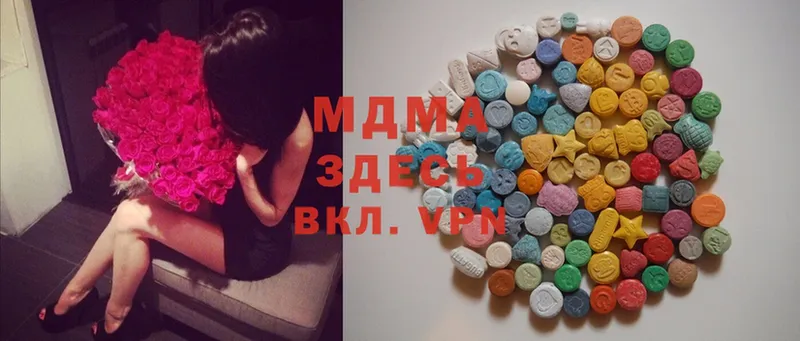 где купить   МЕГА   MDMA Molly  Полевской 